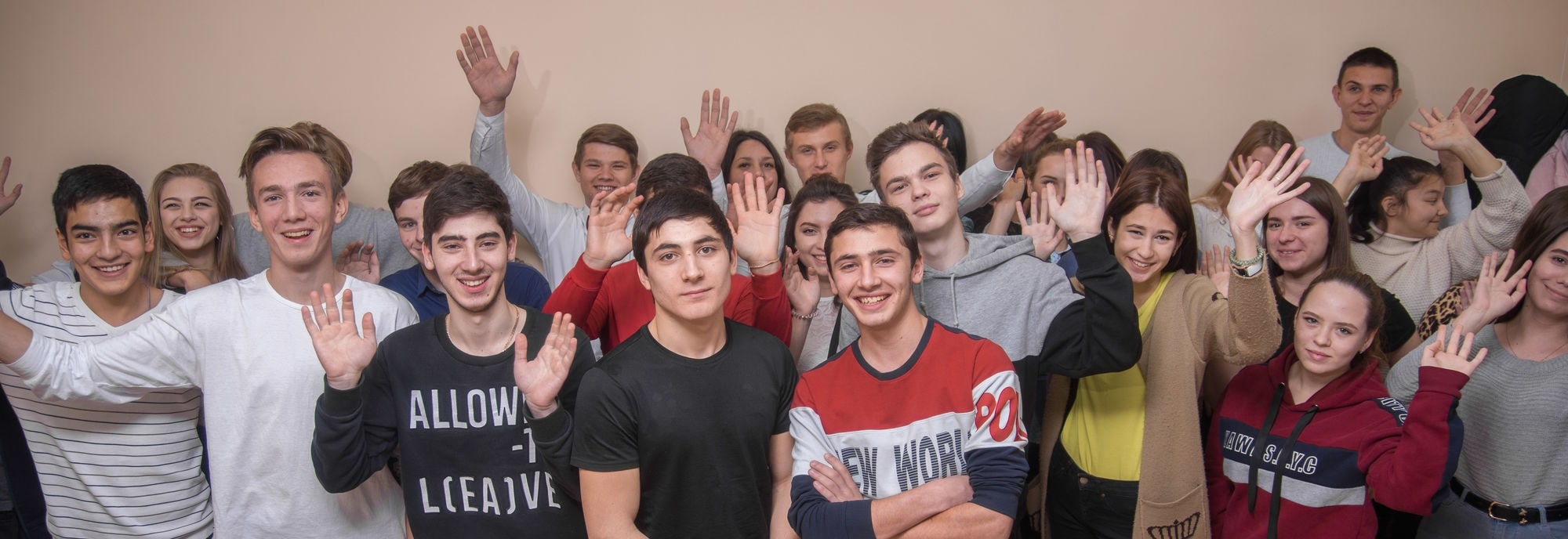 Студенты
