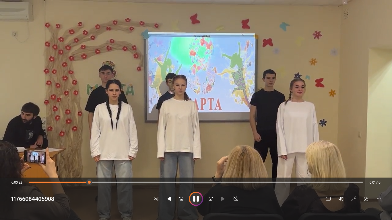 ВИДЕО